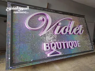  13 إعلانيون... شريكك في كل ما يخص الإرمات، اللوحات، اليافطات، البوسترات والإعلانات الخارجية