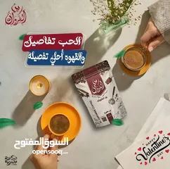  20 منتجات عطاره