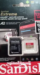  2 ميموري SanDisk 128 GB