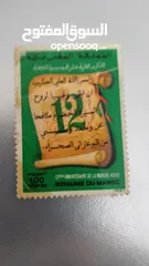  8 طوابع مغربية للبيع