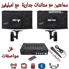  8 طقم سماعات DJ 12 انش امبليفير داخلي كهرباء فل مواصفات صوت زلزال