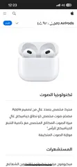 7 سماعات Airpods3