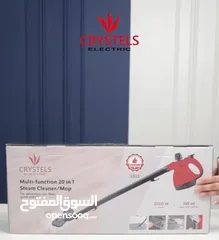  4 جهاز التنظيف بالبخار كرستال متعدد القطع 20قطعة ومتعدد المهام تنظيف شامل لكافة اجزاء المنزل والمكتب