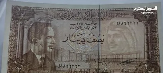  6 للبيع نصف دينار اصدار اول بنك مركزي 1962 انسر انسر انسر تسلسل