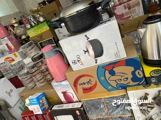  16 شروات مشكله  للبيع