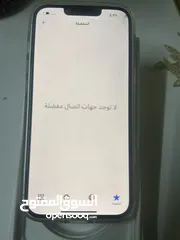  2 ايفون 14 بسعر حرق 300 شرق اوسط