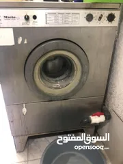  8 دراي كلين و مخيطه