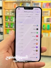  5 13 برو ماكس