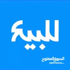  3 شقة عظم/ مشطبة بالقرب من باب الدير