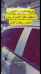  6 وسادة فتح اقفال ابواب السيارات