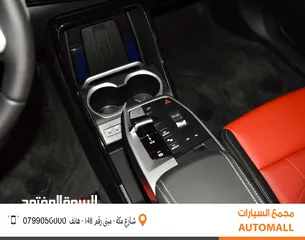  10 بي ام دبليو iX1 كهربائية بالكامل 2024 BMW iX1 xDrive30L EV AWD M Sport Kit