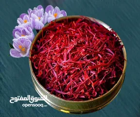  1 Sargol Iranian Saffron