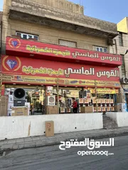  9 صوبات رومو الاصليه بسعر حرق لمده اسبوع مع هديه قيمه