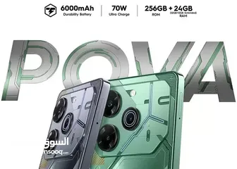  1 Tecno Pova 6 pro 5G الجديد كلياً بأفضل سعر بالمملكة على الاطلاق