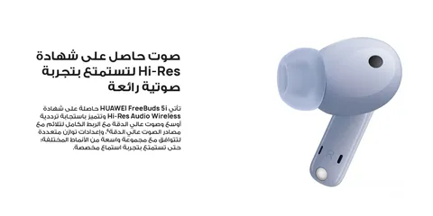  2 جديد سماعة هواوي 5I المميزة بافضل سعر///HUAWEI FREE BUDS 5I NEW