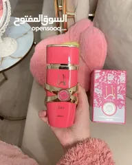  9 عطر يارا كاندي من شركة لطافة النسخة الجديدة الي لازم تجربيها من يارا بإطلالة جذابة بروائح المسك