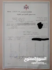  1 شقه للبيع طابق ثاني 82 متر على الكوشان