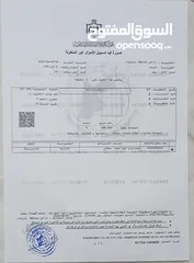  2 أرض للبيع في جريبا