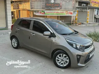  2 بكانتو مورنينج