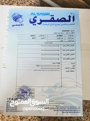  1 فورد فيوجن 2013 فحص 7 جيد