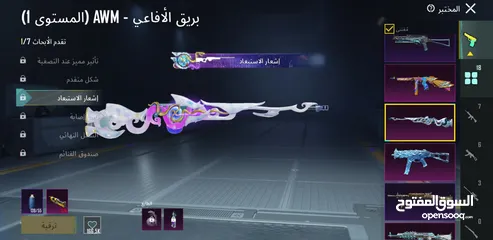  24 ببجي موبايل