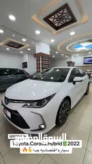  16 تويوتا كورولا 2022 محرك 1800 كهرباء وبنزين  بقوة 170 حصان عداد 50000 سياره مميزه واقتصاديه جدا