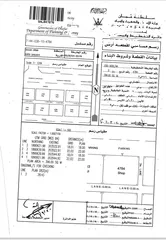  2 أرض تجارية صحنوت الشمالية مربع د مساحة الأرض 396 متر مفتوحه من 3 جهات