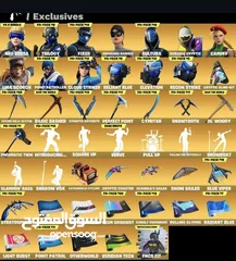  6 حساب فورتنايت عرق 250 سكن