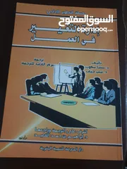  6 عدد 11 ،،، جميعها جديد باستثناء حكايات كفاح بحال ممتاز  11 د شامل التوصيل