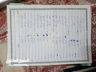  30 نثريات للبيع