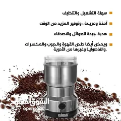  12 مطحنه ستيل بن قهوه هيل و البهارات و الحبوب المنزليه ستانلس ماتور نحاس مطحنة بن و بهار القهوة قهوة