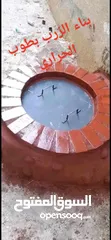  1 افضل_العروض زرب بناء طوب حراري حافظ للحراره مع شبك وغطاء و مجرود/ التسليم خلال 24 ساعه نفس اليوم للإ