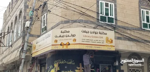  2 مكتبه عرطه للبيع في الأصبحي