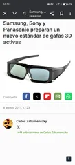 1 نظارات سوني 3D