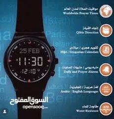  14 ساعة الفجر للاذان جدارية مكتبية طاولة يدوي