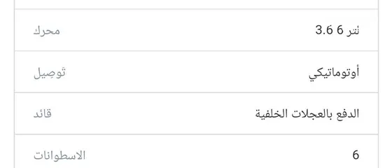  21 دوج جالنجر SXT 2016