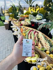  1 نهاد لتنسيق بوفيهات الفواكه للمناسبات والاعراس والاعياد
