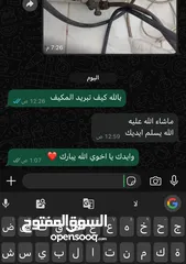  12 صيانة مكيفات وثلاجات وغسالات