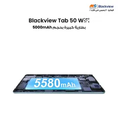  6 العرض الأقوى Blackview Tab 50 لدى العامر موبايل