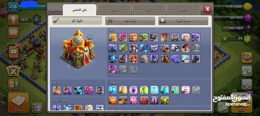  3 حساب كلاش اوف كلانس تاون 16 للبيع كامل مع الايميل الرئيسي