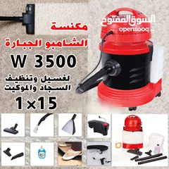  2 مكنسة الشامبو ااجبارة