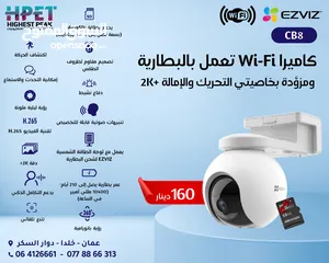  1 EZVIZ CB8 كاميرا Wi-Fi تعمل بالبطارية +2K