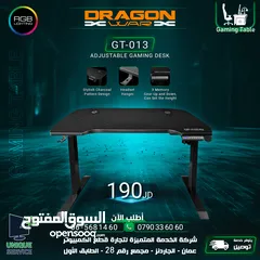 1 طاولة  جيمنغ  Dragon War Gaming Table GT-013