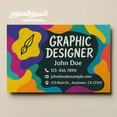  1 طباعة كروت شخصية و تجارية – من 500 إلى 1000 كرت