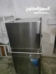  5 غسالة اطباق HOOD TYPE DISHWASHER - AT. 900