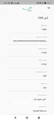  9 ارض للبيع طريق 100 بسعر مغري جداً