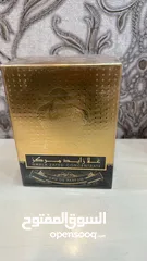  13 عطور خليجيه أصليه