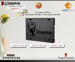  1 قرص صلب داخلي عالي الأداء هارديسك SSD - Kingston A400-X10 SATA Internal SSD