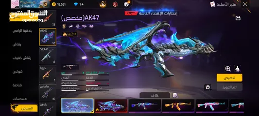  19 حساب فري فاير 2018 للبيع مصروف عليه 6000 dt