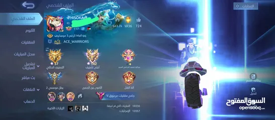  2 حساب موبايل ليجند للبيع